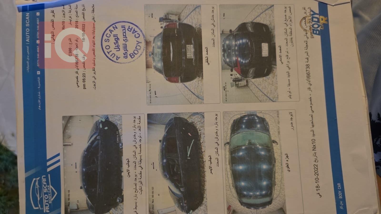 Chrysler 300
